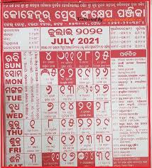 Odia Kohinoor July 2021 Calendar Panji Pdf Download Odia (oriya) calendar adalah aplikasi offline dan gratis yang luar biasa dengan kualitas tinggi. odia kohinoor july 2021 calendar panji