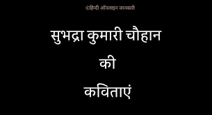 इनका जन्म 16 अगस्त, 1904 में प्रयागराज के निकट निहालपुर नामक गांव में. E Lqdfjwlwf1 M