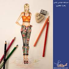 آکادمی هنر پارس