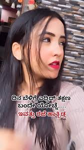 Please respect them and jan 1st movie release aguthe Ella ri hogi nodi  @sneha_gowda_5756 @dachhudivu #kannada #snehagowda5756 #viral  #ardhanarishvara🙏 #1millionviews