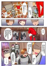 Read [Dokutoku No M (Denchi)] Koukyuu Shoufu No Baikoku Maso-ka Choukyou  ~Juusha Baikyaku Hen~ [Chinese] [新桥月白日语社] Hentai Porns - Manga And  Porncomics Xxx