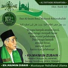 Pin Oleh Achmad Izzwell Di Guru Besar الشيخ