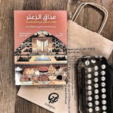 Pin By Nouf Altwijrie On أغلفة الكتب Book Cover Lola