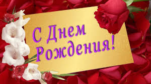 стихи на день рождения маме от дочери короткие и ласковые S Dnem Rozhdeniya Ochen Krasivoe Pozdravlenie Zhenskie Pozdravleniya S Dnem Rozhdeniya Youtube