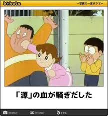 pin on doremon cartoon