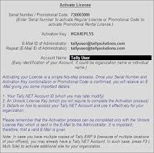 For example , tally.erp 9 is installed in system a , you can use the license in system b (connected in the same lan) after closing all instances of tally.erp 9 in system a. Activate Single Site License