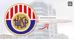 How to check epf online. How To Check Epf I Account Online