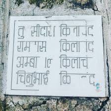 KILACHAND PALACE. This last untouched ...