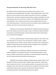 Kakakku juga menyatakan kepadaku supaya jangan mencemburui pencapaiannya kerana. Karangan Peribahahasa Air Dicincang Tidak Akan Putus