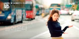Eun yi soo is a chaebol heiress who has been. New Tvn Drama Introverted Boss Releases Teaser Video