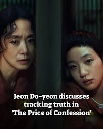 Stills of Jeon Somin from the upcoming movie "Only God Knows Everything",  set to premieres