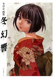 Toume Kei Illustrations Togenkyo Japan Anime Manga Art Works Book for sale  online | eBay