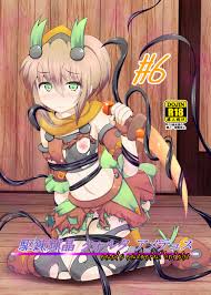 Kudarizaka Guardrail (Shiraso)] Karen Kishou Quarta Ametus 6 - Liesen  Hentai Manhwa, Hentai Manga, Hentai Webtoon, Hentai Comics, Porno Comics,  Manhwa18, Hentai20, Sex Manga, E hentai