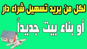 لكل من يريد تسهيل شراء دار أو بناء بيت جديدا Quran Quotes Islam Quran Islam Hadith