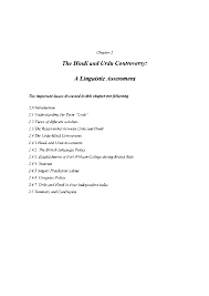 A person who guards his inner feelings in public always maintains a certain degree of illegibility in signature. Pdf The Hindi And Urdu Controversy A Linguistic Assessment Faisal Mirza Academia Edu