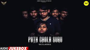 Full album raja lagu mp3 download from mp3 lagu mp3. Poth Chola Suru Bangla Rock Album Skylarks Jmr Music Audio Jukebox Youtube