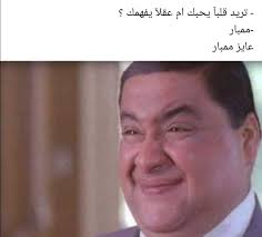 Maybe you would like to learn more about one of these? Pin By Amany Ghozlan On Ù†ÙƒØª ÙˆÙ…Ù‚Ø§Ø·Ø¹ Ø¶Ø§Ø­ÙƒØ© Arabic Funny Quotes Funny Comments Funny Mems Arabic Funny