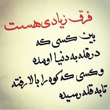 فرق زیادی ست Color Harmony Quotes Poems