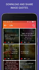 We did not find results for: Assamese Shayari Assamese Quotes And Status For Android Apk Download