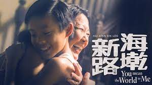 Write a review for you mean the world to me. You Mean The World To Me Catchplay Watch Full Movie Episodes Online