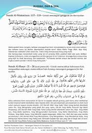 Cara islam bebas dari gangguan jin dan sihir. Ruqyah Zikir Doa 1 Surah Al Mukminun 115 118 Untuk Menangani Gangguan Jin Dan Syaitan Maka Apakah Kamu Mengira Bahawa Sesungguhnya Kami Menciptakanmu Ppt Download