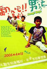 #記得翻滾吧阿信嗎 台灣時間17：30 東京奧運男子體操鞍馬決賽 一起幫李智凱加油 #加百列 == 這是一個陪伴你我20年的真實故事，影片內外的參與者都在人海漂流中翻滾20年，我們都曾經有那麼一刻質疑過自己：「你確定你還要翻滾下去？」幸運的是我們都堅持等到這天的到來。 Jfchg 8cukhssm