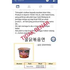 Dakgalbi ni dalam bahasa korea. Bahagian Hab Halal Jakim Penjelasan Berkenaan Status Halal Mee Segera Ramen Ramyeon Samyang Viral Mengenai Status Halal Produk Ini Kembali Menerjah Akaun Fb Bahagian Hab Halal Untuk Makluman Pengguna Sehingga