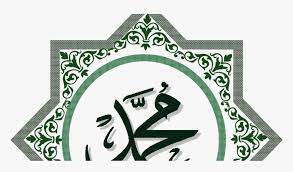 Are you searching for kaligrafi allah png images or vector? Prophet Muhammad Calligraphy Transparent Png Download Allah Dan Muhammad Png Png Download Transparent Png Image Pngitem