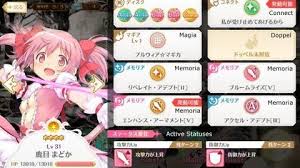 Oct 21, 2020 · about magia record: Promotional Gameplay Videos Magia Record English Wiki Fandom