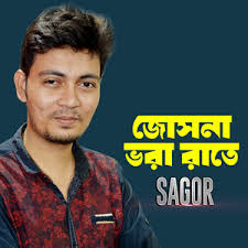 Shabash Bangladesh