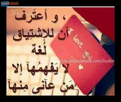القصيدة مكونة من خمسة ابيات شعرية 20*5=100 بيت شعري حصري عن الام. Ø´Ø¹Ø± Ø­Ø¨ ÙˆØ§Ø´ØªÙŠØ§Ù‚ Ù„Ù„Ø­Ø¨ÙŠØ¨ Ø§Ø³Ù…Ø¹ Ø§Ø­Ù„ÙŠ Ø´Ø¹Ø± Ø¹Ù† Ø­Ø¨ ÙˆØ§Ø´ØªÙŠØ§Ù‚ Ø§Ø­Ø¨Ùƒ Ù…ÙˆØª