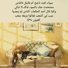 الناس لم يجدو عيب في الذهب فقالو بريقه يتعب العيون تصميمي رأيكم يهمني Vintage World Maps Home Decor Decals Decor