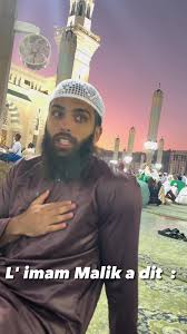 Magnifique parole du Grand Imam Malik رحمه الله 🤲🏼 #i#islama#authe...