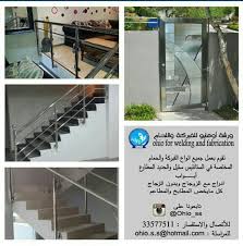 Pin By Bahrainlike On منازل Welding And Fabrication Home Decor Decor