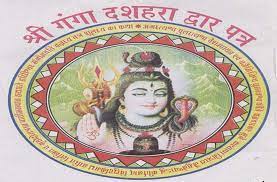 Ganga dussehra in 2016, like every year, is being celebrated on jyeshtha shukla dashami. Ganga Dussehra 2018 Date à¤— à¤— à¤¦à¤¶à¤¹à¤° 2018 à¤‡à¤¸ à¤¬ à¤° à¤…à¤¦ à¤­ à¤¤ à¤¸ à¤¯ à¤— à¤¸ à¤¨ à¤¨ à¤• à¤¬ à¤¦ à¤•à¤° à¤¯ à¤• à¤° à¤¯ à¤® à¤² à¤— à¤•à¤ˆ à¤— à¤¨ à¤ª à¤£ à¤¯ Patrika News