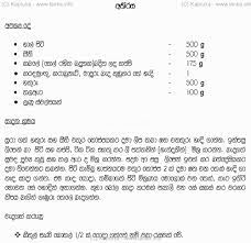 9 to 12 months old. 6 Months Baby Food Recipes In Sri Lanka Image Of Food Recipe