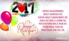 Happy new year hindi shayari 2021. Happy New Year 2017 Shayri In Hindi New Year Wishes Quotes Whatsapp Facebook Status Messages To Wish Happy New Year 2017 India Com