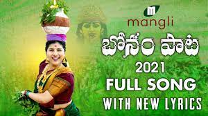 Shivaratri song 2020 | full song | mangli | charan arjun | damu reddy 04:53 6.71 mb shivaratri song 2020 | mangli | charan arjun | damu. Bonalu Song 2021 Mangli Full Song Ramaswamy Dhee Pandu Chicha Charles Damu Reddy Youtube