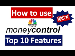 India nifty 50 stock price; Moneycontrol Com How To Use à¤¹ à¤¦ à¤® Top 10 Features Of Money Control Com In Hindi Youtube