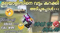 #freefiremalayalam #newupdate #new events free fire മലയാളിസ് വാട്സ്ആപ്പ് ഗ്രൂപ്പ്‌ കേറിവാ. Pcpgocsah4npim