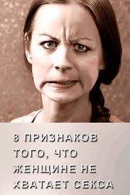 на линии огня искусство отвечать на провокационные вопросы Pdf 8 Priznakov Togo Chto Zhenshine Ne Hvataet Seksa Togo