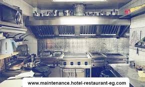 تنظيف تجهيزات المطابخ بأفضل و أدق الادوات