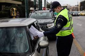 Νέες διευκρινίσεις για τις βεβαιώσεις κίνησης των εργαζομένων και για εργαζόμενους με εργόσημο εξέδωσε σήμερα το υπουργείο εργασίας και κοινωνικών υποθέσεων. Lockdown Nees Bebaiwseis Metakinhshs Apo Deytera Gia Toys Ergazomenoys Ti Allazei Video