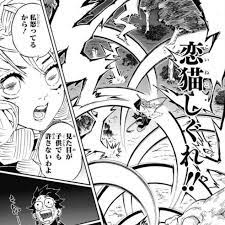 鬼滅の刃 恋柱 甘露寺蜜璃 かんろじみつり の恋の呼吸の技一覧 痣 あざ 髪型や髪色や声も最高に可愛い 海外映画ドラマ情報局 甘露寺 滅 刃