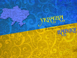 Впервые день соборности отметили 22 января 1939 года в карпатской украине (город хуст), которая в то время была в составе чехословакии. Kak V Hersone Otmetyat Den Sobornosti Ukrainy