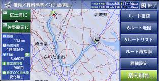 カロッツェリア サイバーナビ ユーザーに朗報 最新地図データを超格安で更新可能に 地図が新しいと ドライブはもっと楽しくなる レスポンス Response Jp