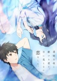 Toumei na Yoru ni Kakeru Kimi to, Me ni Mienai Koi wo Shita