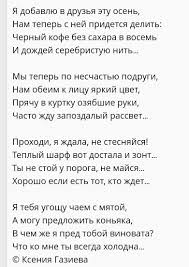кто же я без тебя кто же если не ты Pin Ot Polzovatelya Angelina Na Doske Poeziya Vdohnovlyayushie Frazy Zhizneutverzhdayushie Citaty Vdohnovlyayushie Citaty