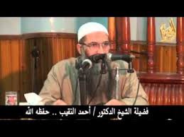 Maybe you would like to learn more about one of these? ÙƒÙŠÙ Ù†Ø¬Ù…Ø¹ Ø¨ÙŠÙ† Ù‚ØªØ§Ù„ Ø§Ù„ØµØ­Ø§Ø¨Ø© Ùˆ Ø­Ø¯ÙŠØ« Ø§Ù„Ø±Ø³ÙˆÙ„ Ø§Ù„Ù‚Ø§ØªÙ„ ÙˆØ§Ù„Ù…Ù‚ØªÙˆÙ„ ÙÙŠ Ø§Ù„Ù†Ø§Ø± Youtube