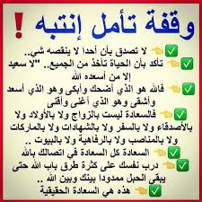 pin on كلمات احببتها